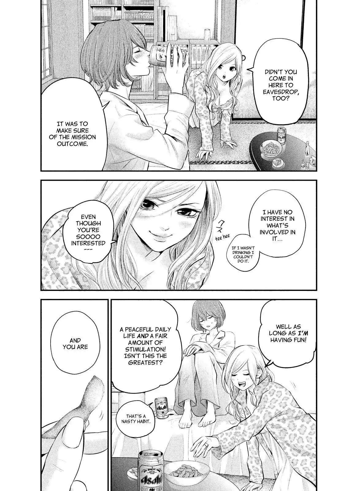 Hare-Kon. Chapter 68 Page 7