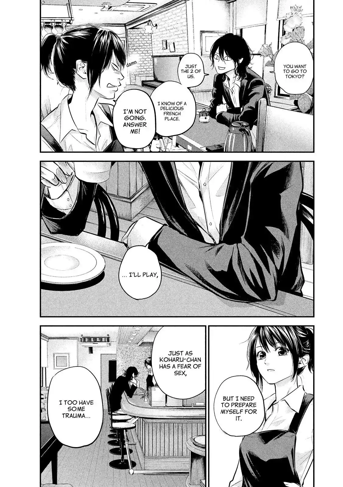 Hare-Kon. Chapter 69 Page 17