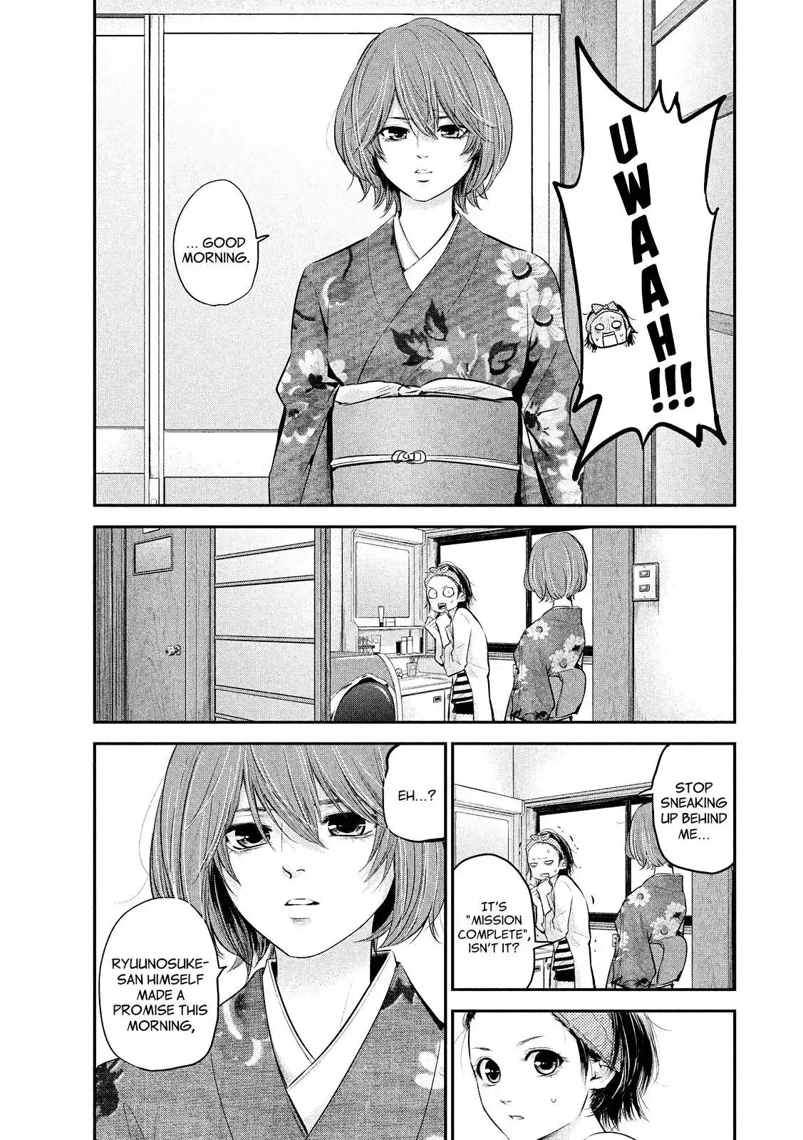 Hare-Kon. Chapter 69 Page 5