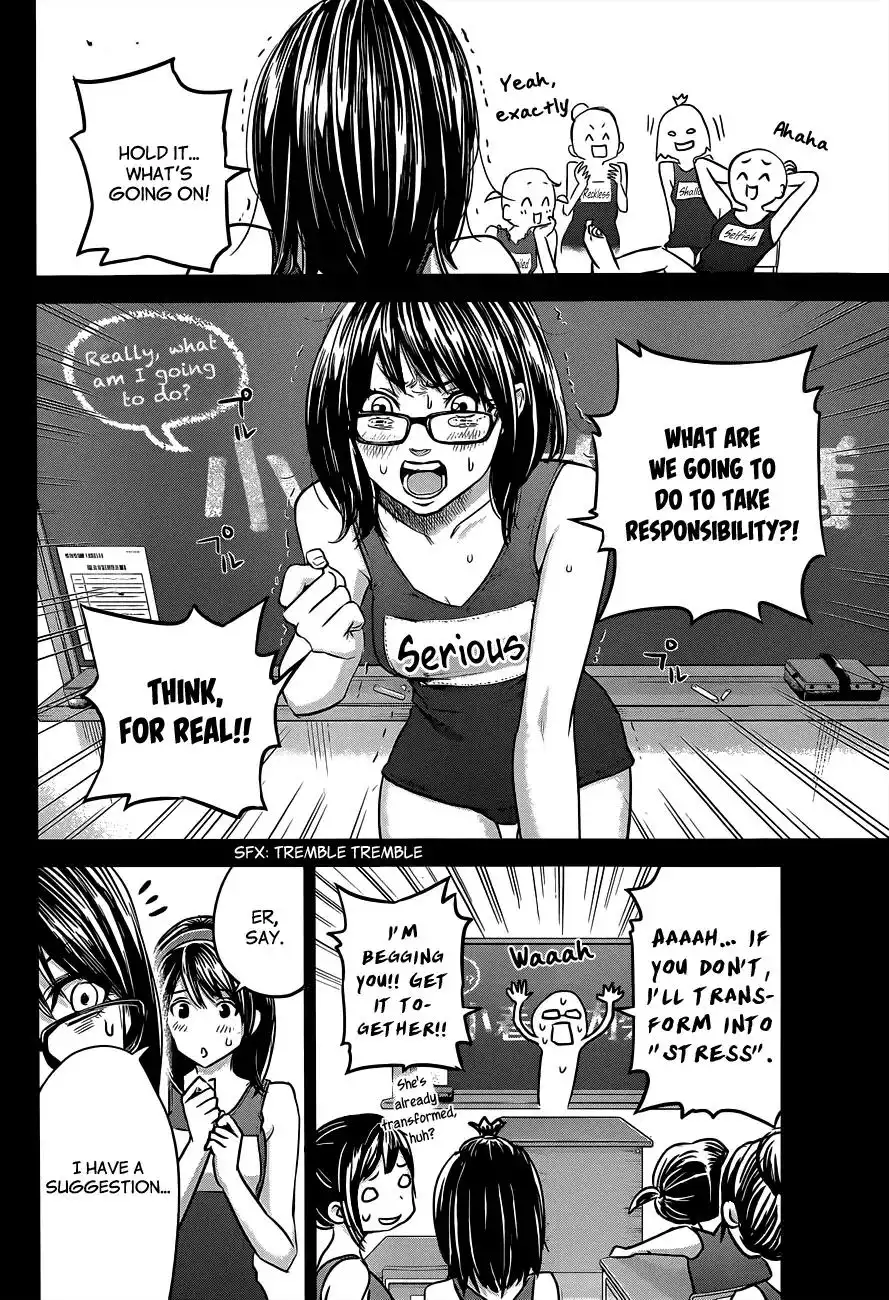 Hare-Kon. Chapter 7 Page 17