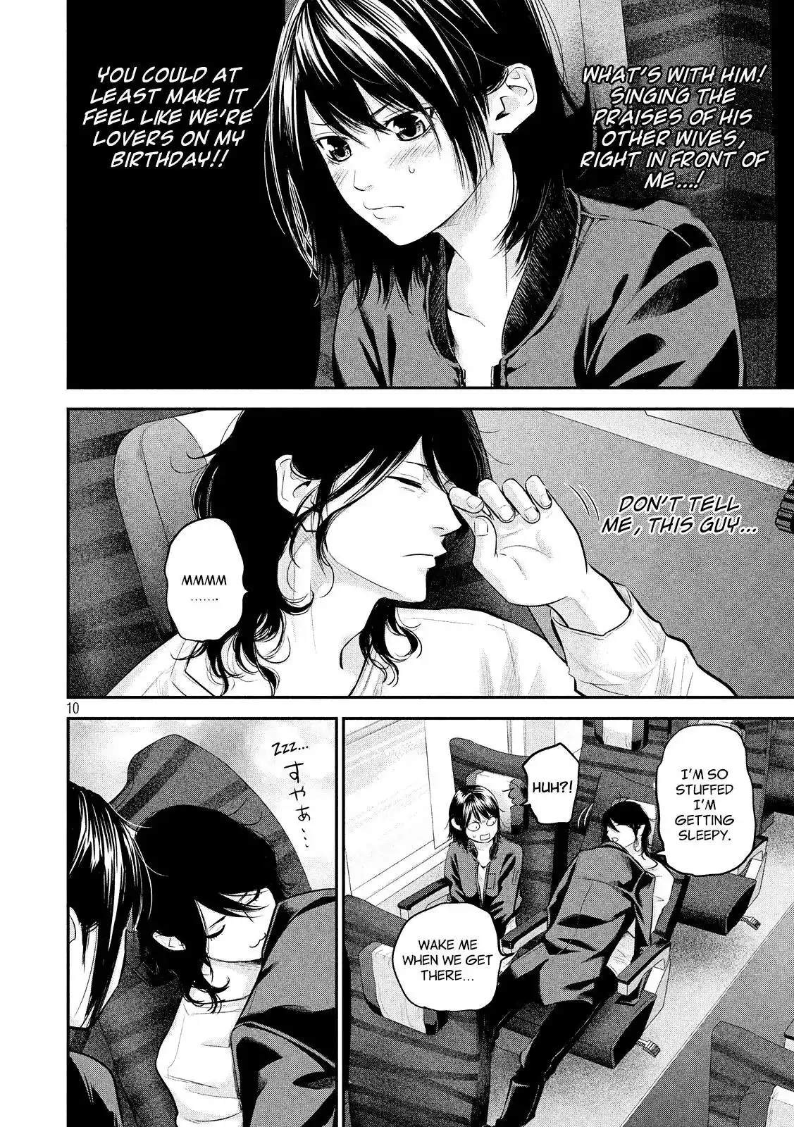Hare-Kon. Chapter 70 Page 13