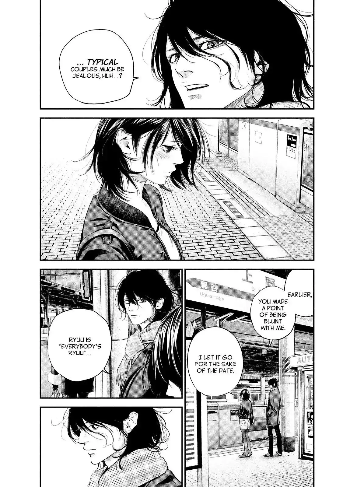 Hare-Kon. Chapter 70 Page 18