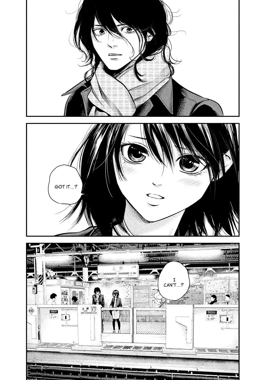 Hare-Kon. Chapter 70 Page 21