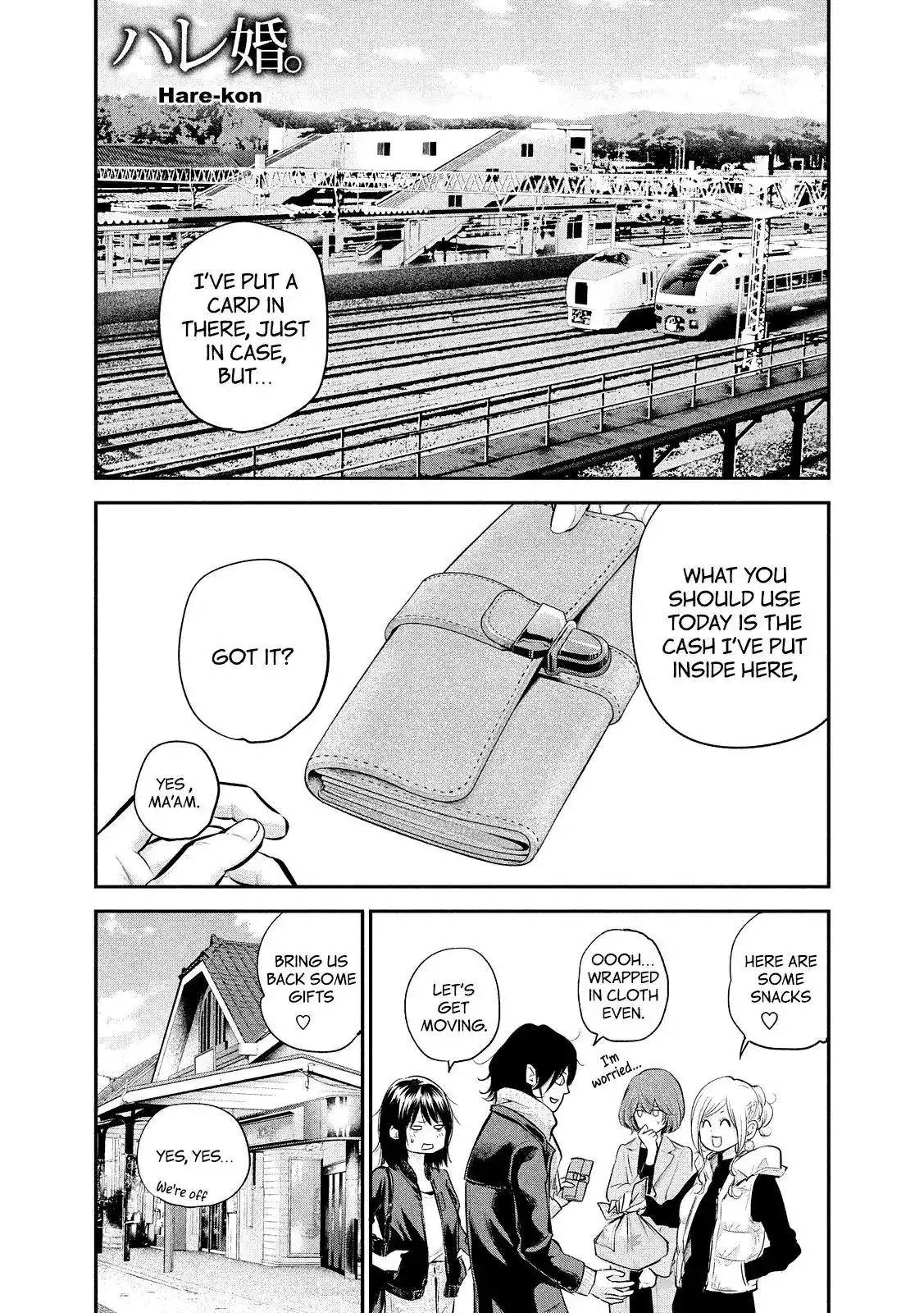 Hare-Kon. Chapter 70 Page 4