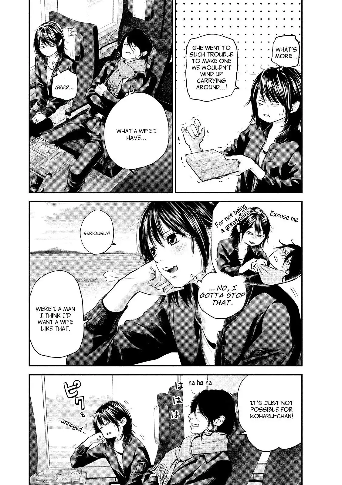 Hare-Kon. Chapter 70 Page 9