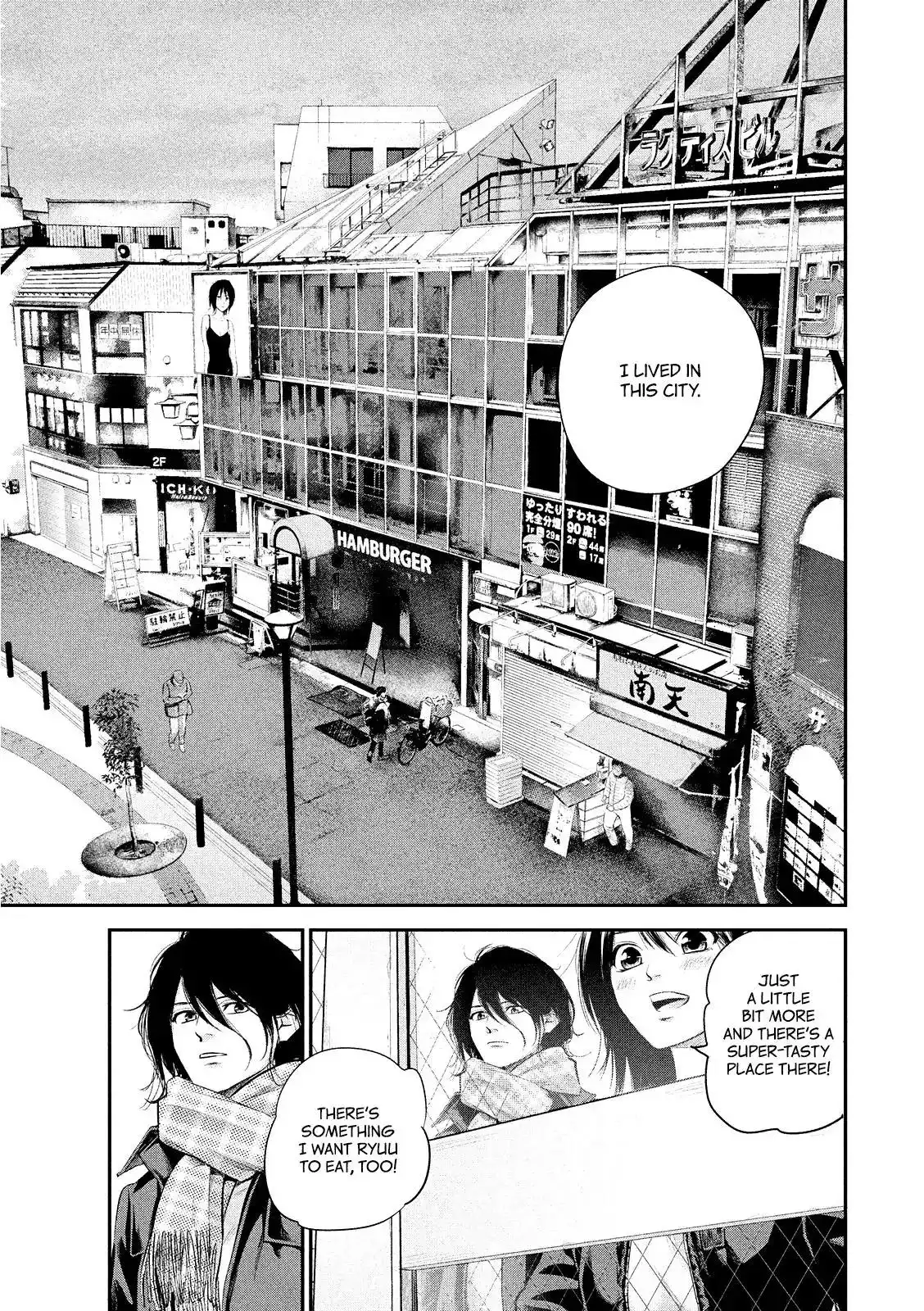 Hare-Kon. Chapter 71 Page 11