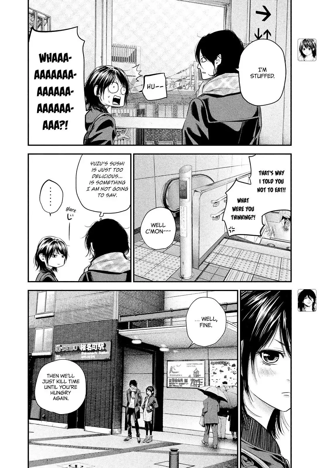 Hare-Kon. Chapter 71 Page 12