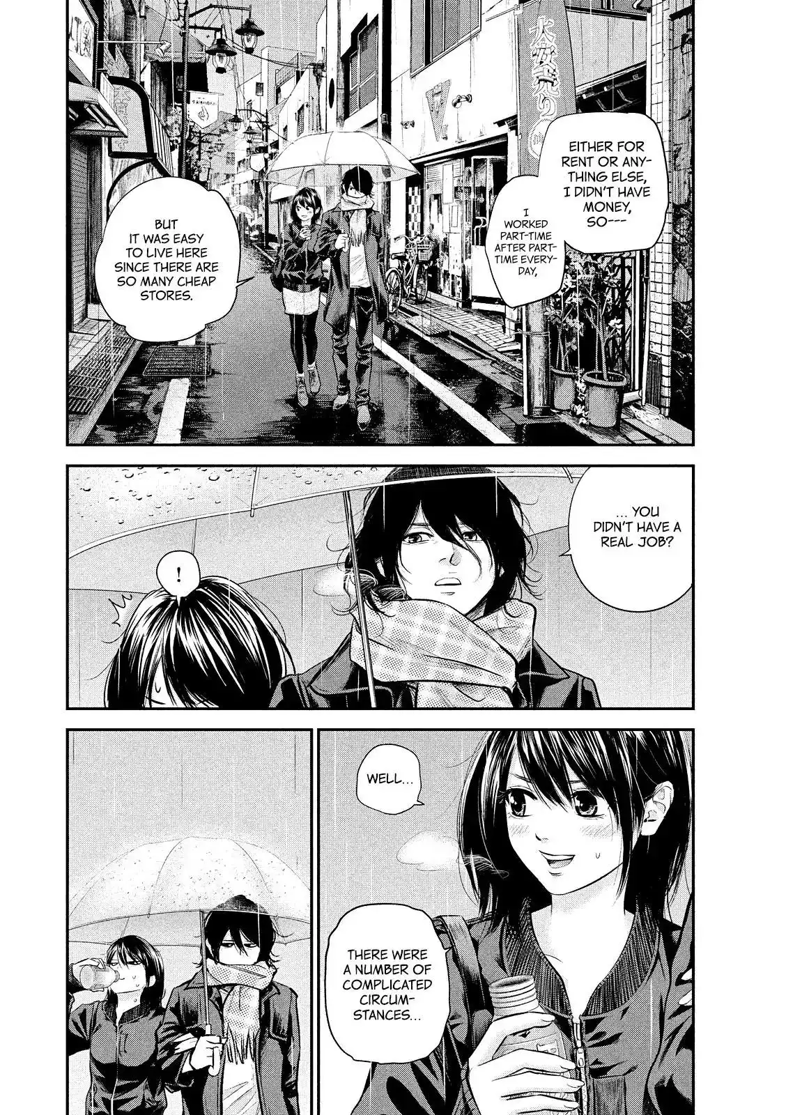 Hare-Kon. Chapter 71 Page 16