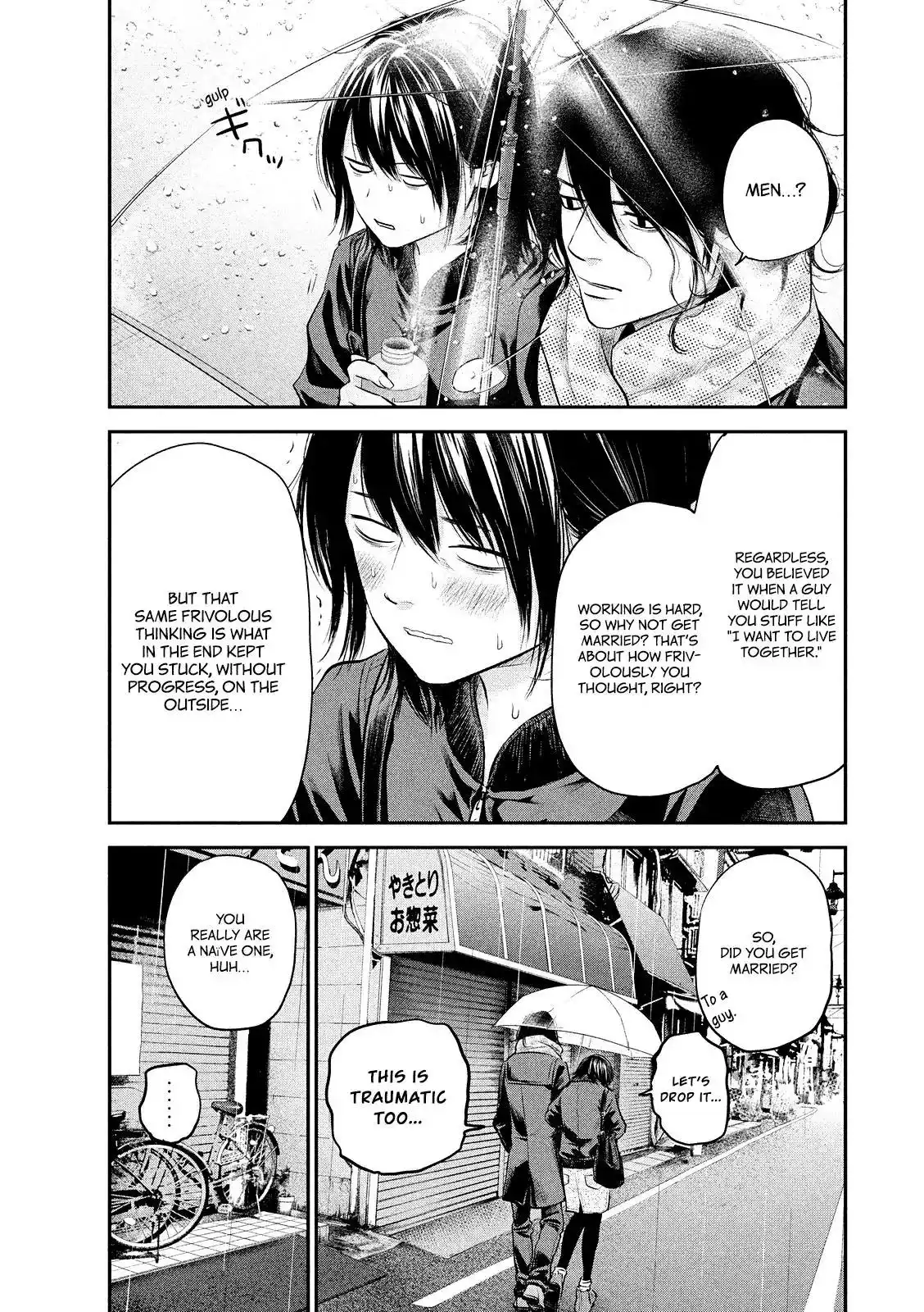 Hare-Kon. Chapter 71 Page 17