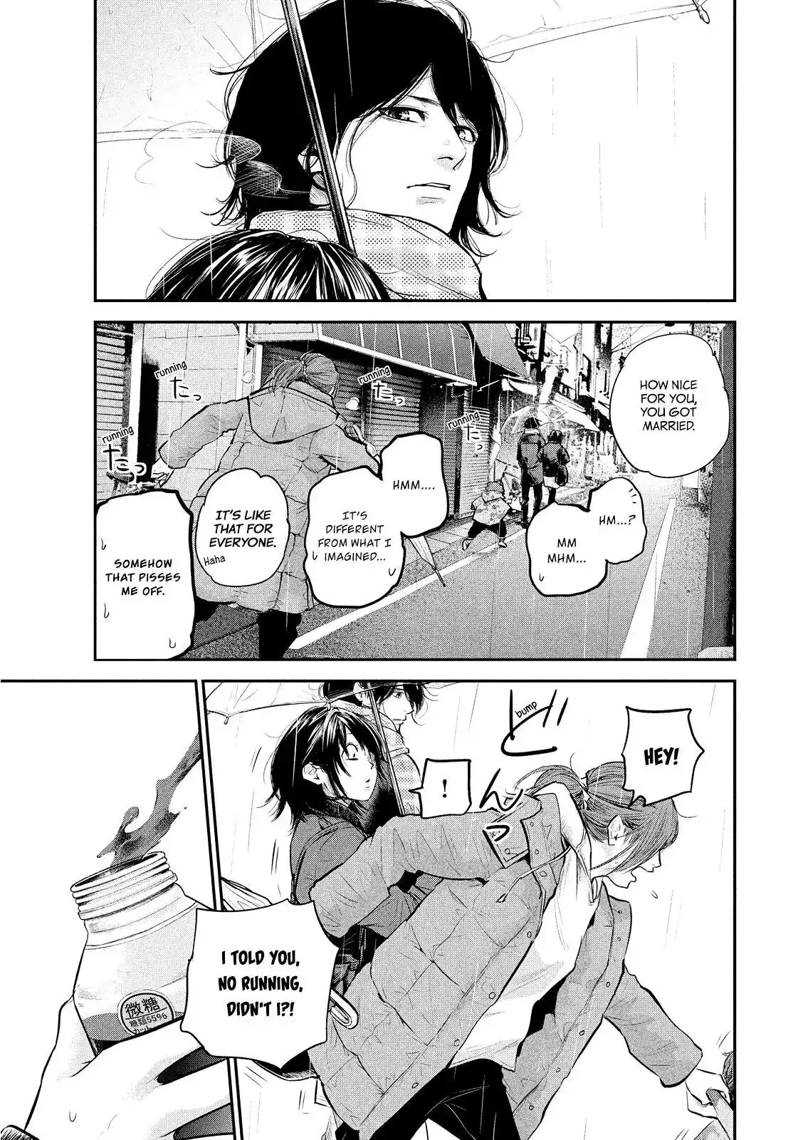 Hare-Kon. Chapter 71 Page 19