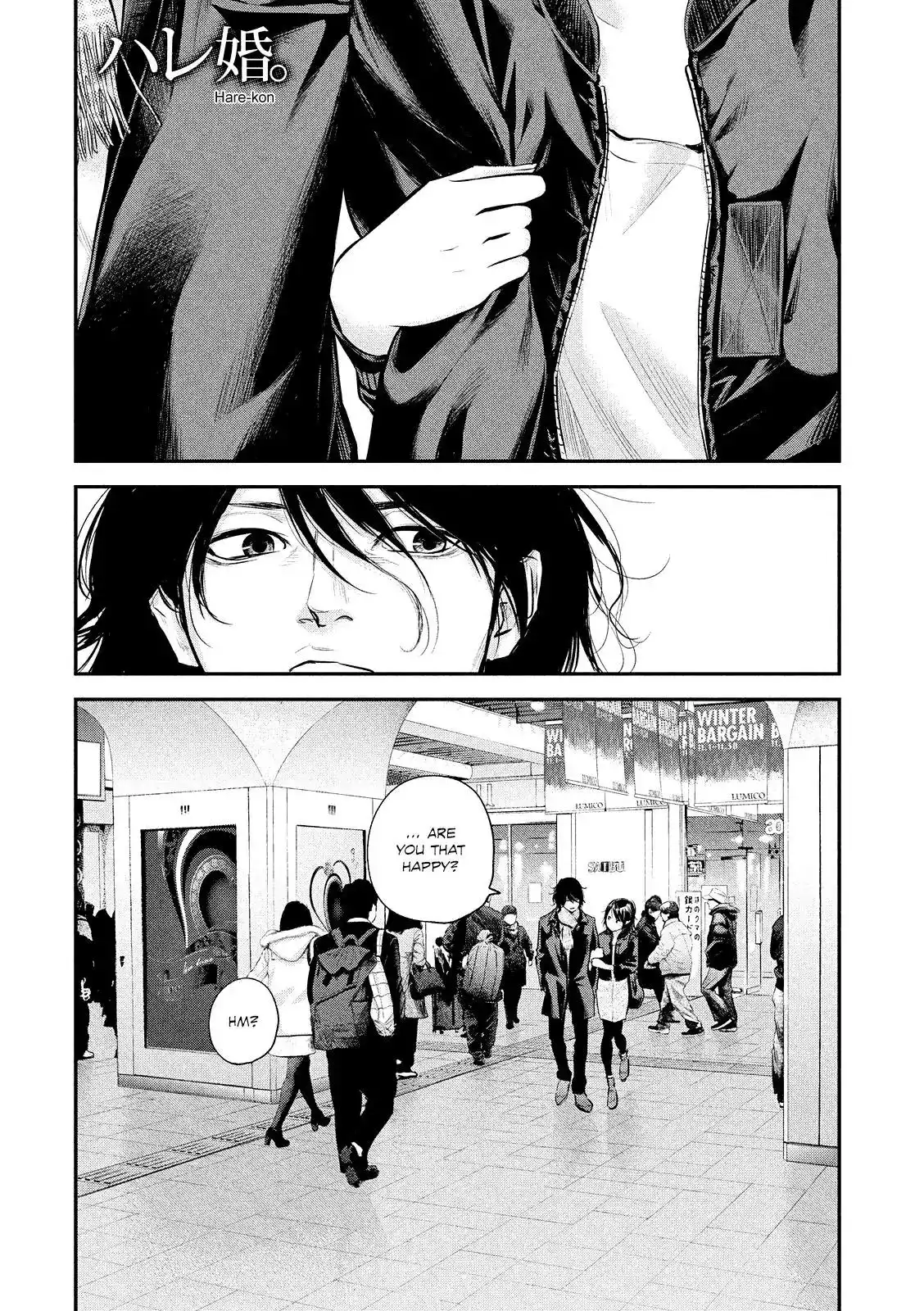 Hare-Kon. Chapter 71 Page 3
