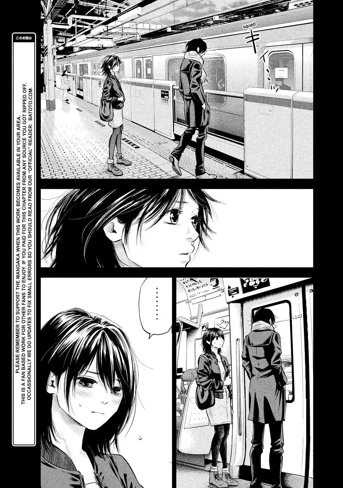 Hare-Kon. Chapter 71 Page 7