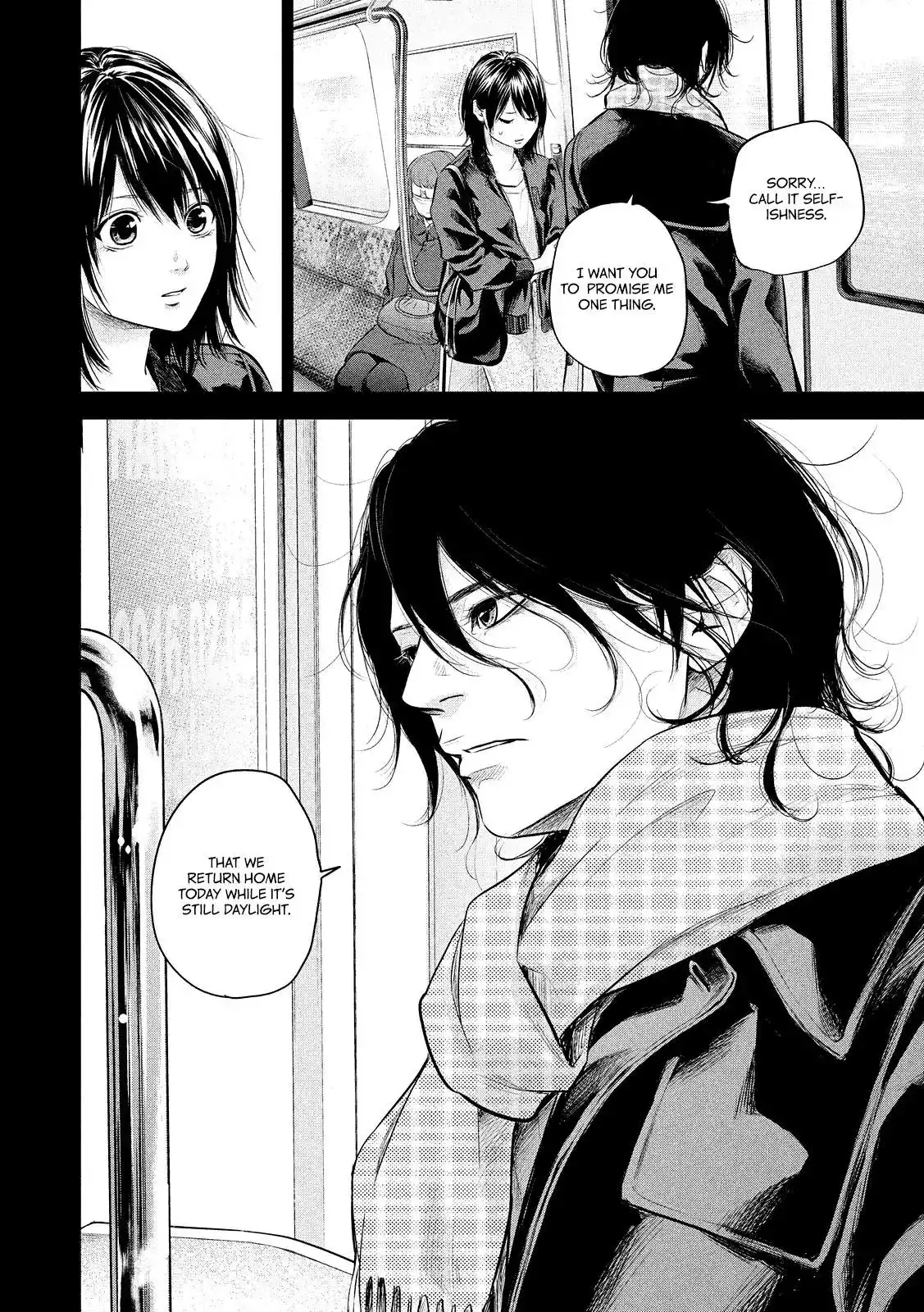 Hare-Kon. Chapter 71 Page 8