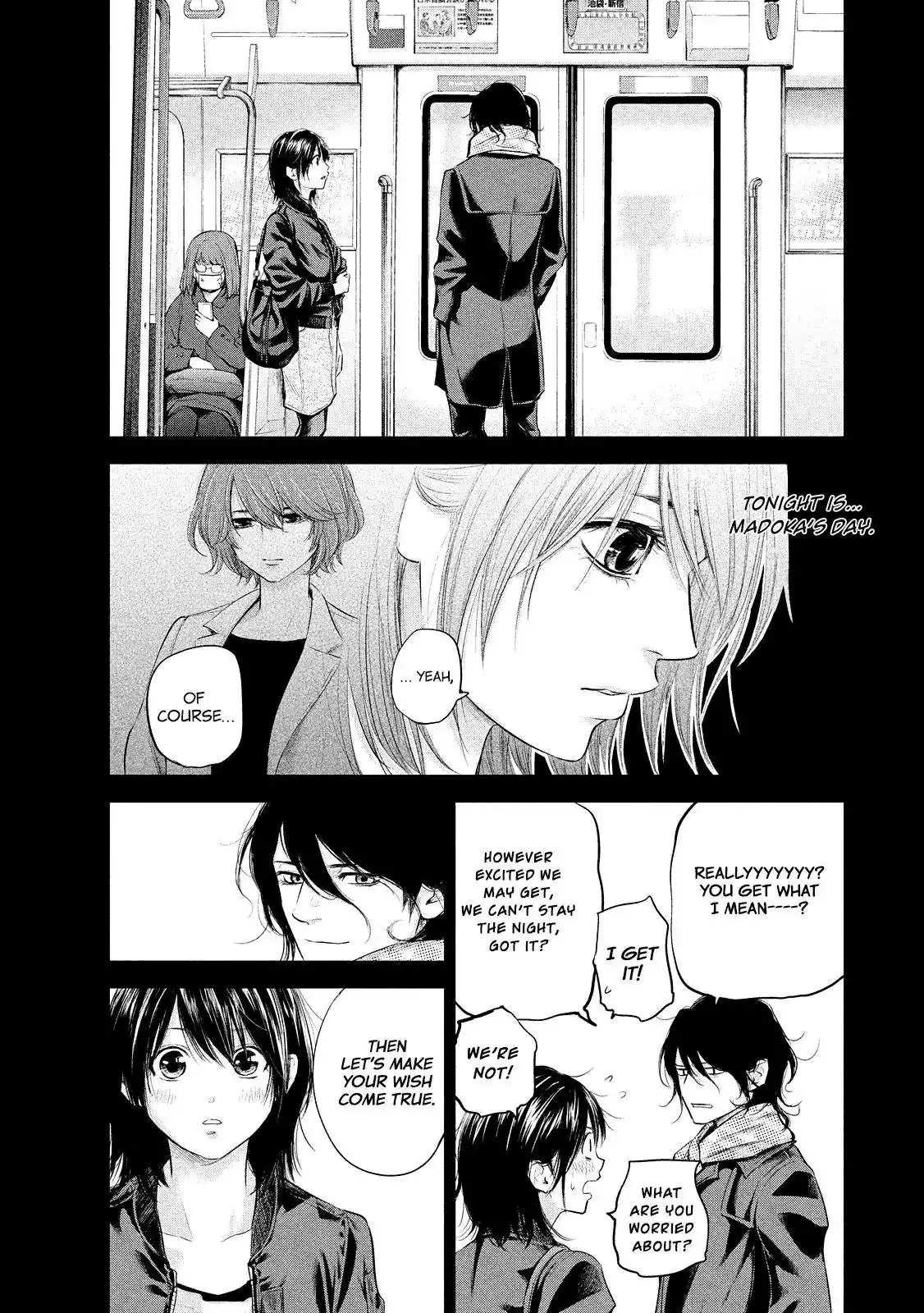 Hare-Kon. Chapter 71 Page 9