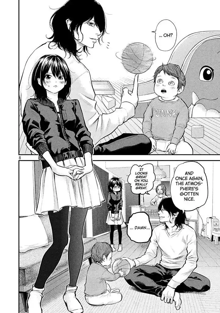Hare-Kon. Chapter 72 Page 10