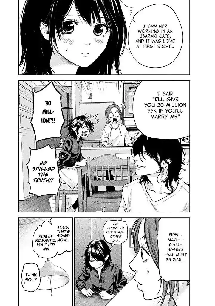 Hare-Kon. Chapter 72 Page 12