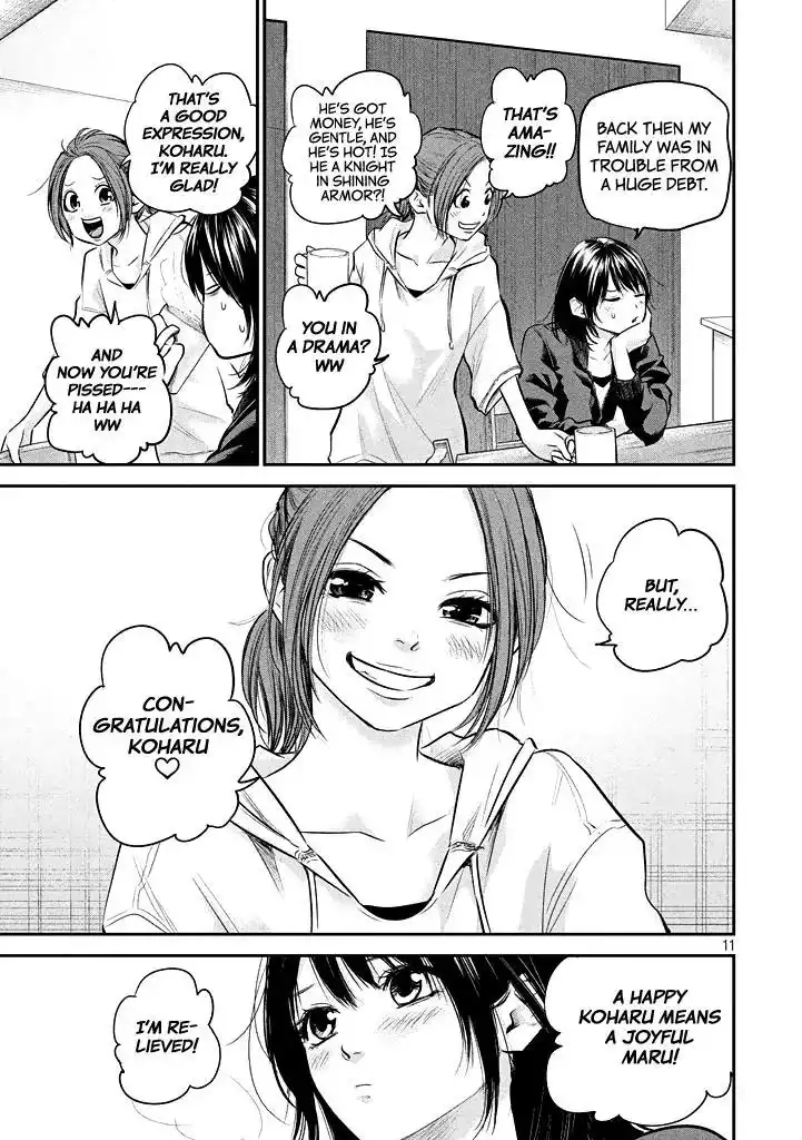 Hare-Kon. Chapter 72 Page 13