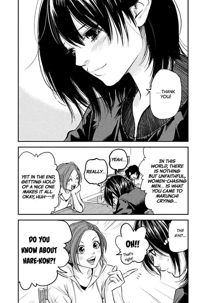 Hare-Kon. Chapter 72 Page 14
