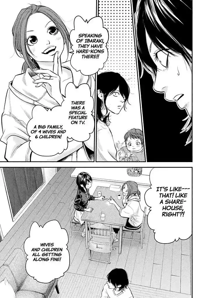 Hare-Kon. Chapter 72 Page 15