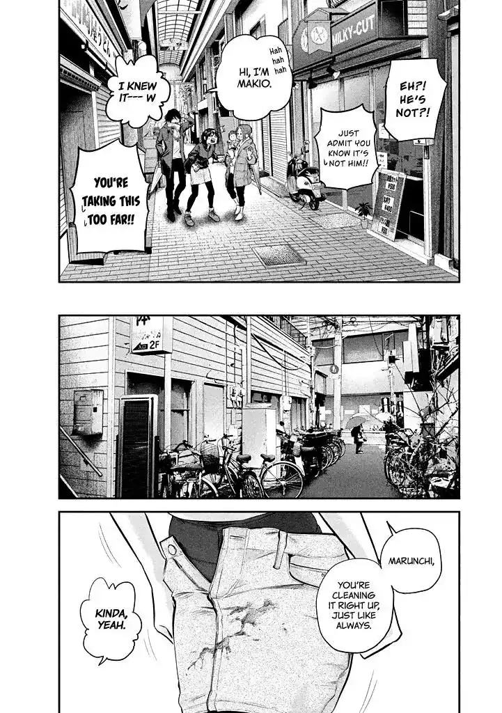 Hare-Kon. Chapter 72 Page 7