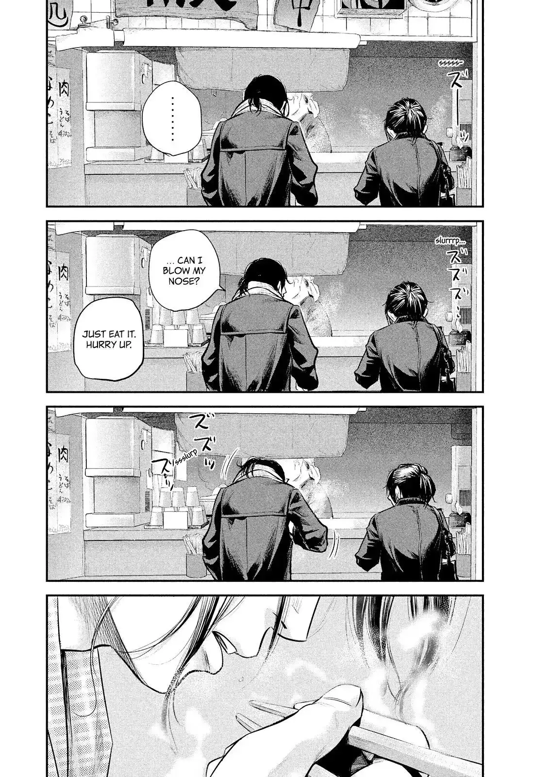 Hare-Kon. Chapter 73 Page 17