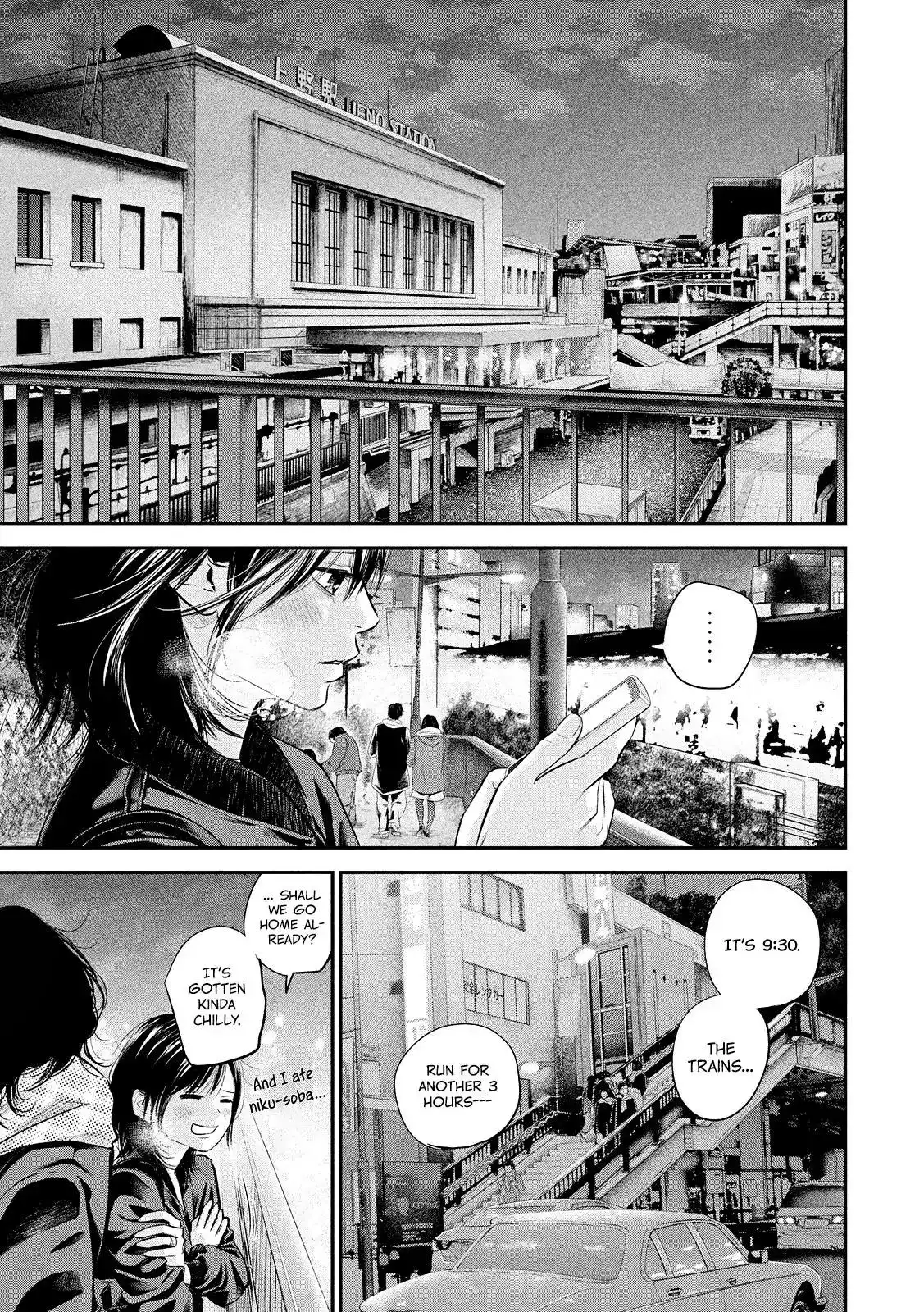 Hare-Kon. Chapter 73 Page 20