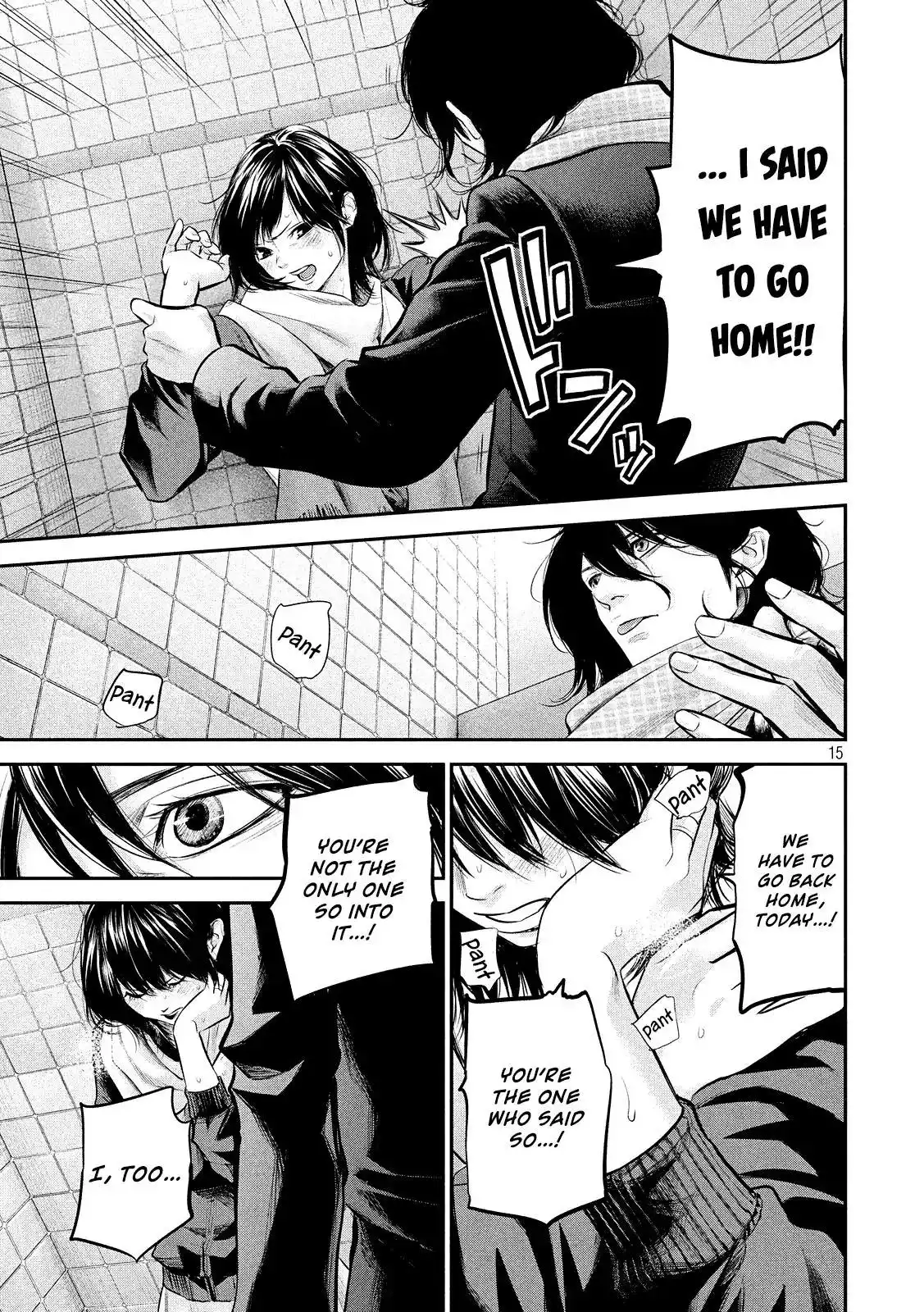 Hare-Kon. Chapter 74 Page 17