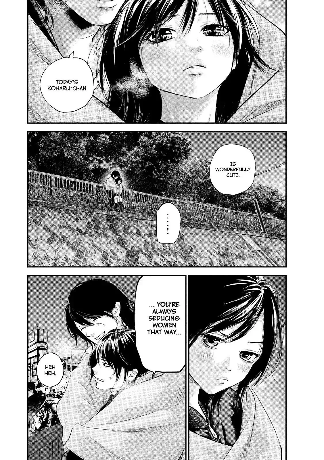 Hare-Kon. Chapter 74 Page 4