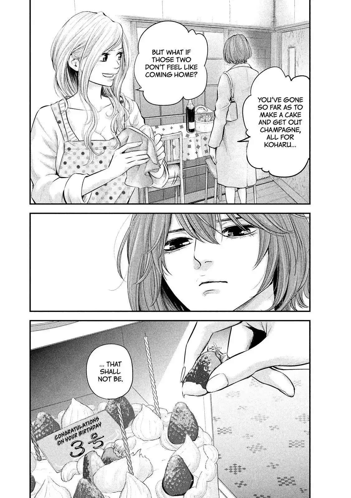 Hare-Kon. Chapter 75 Page 16