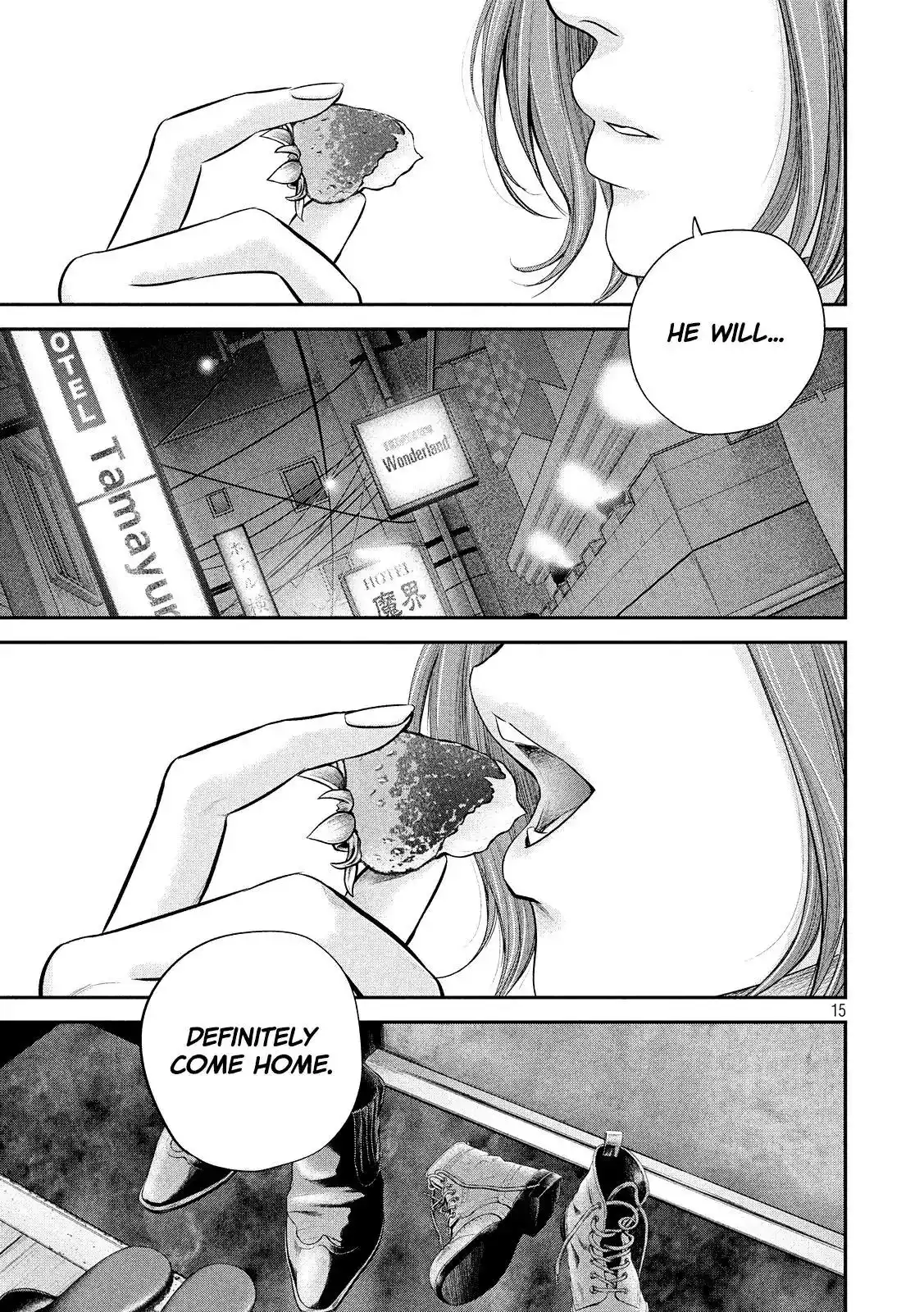 Hare-Kon. Chapter 75 Page 17
