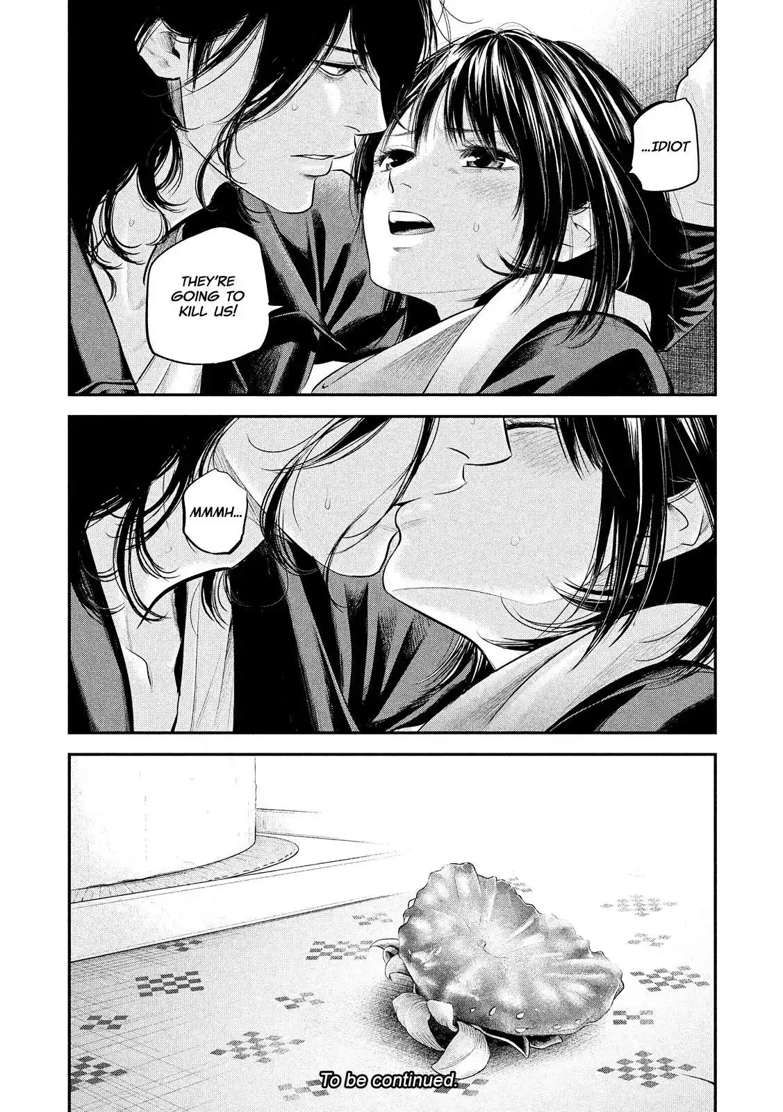 Hare-Kon. Chapter 75 Page 20