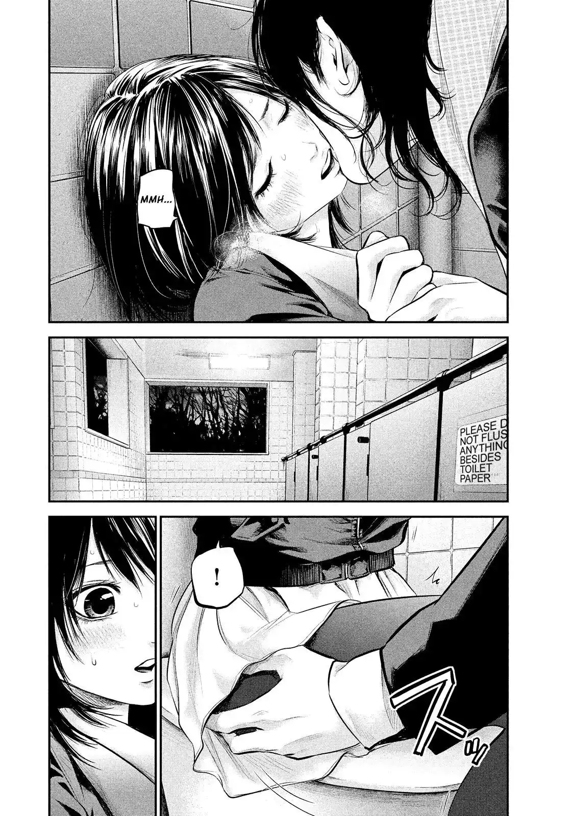 Hare-Kon. Chapter 75 Page 6