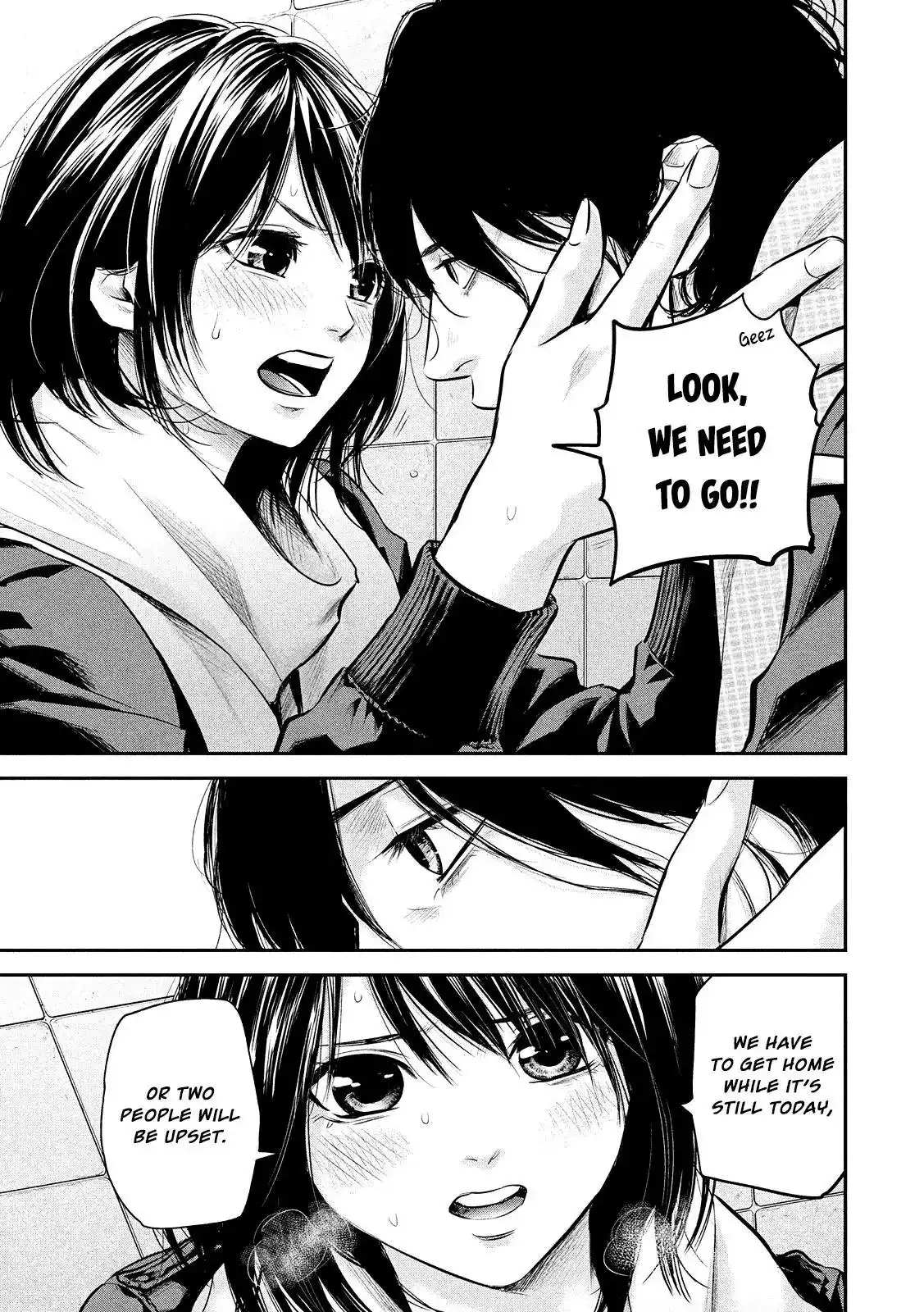 Hare-Kon. Chapter 75 Page 7