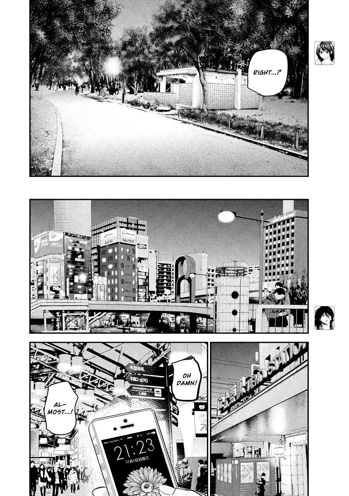 Hare-Kon. Chapter 75 Page 8