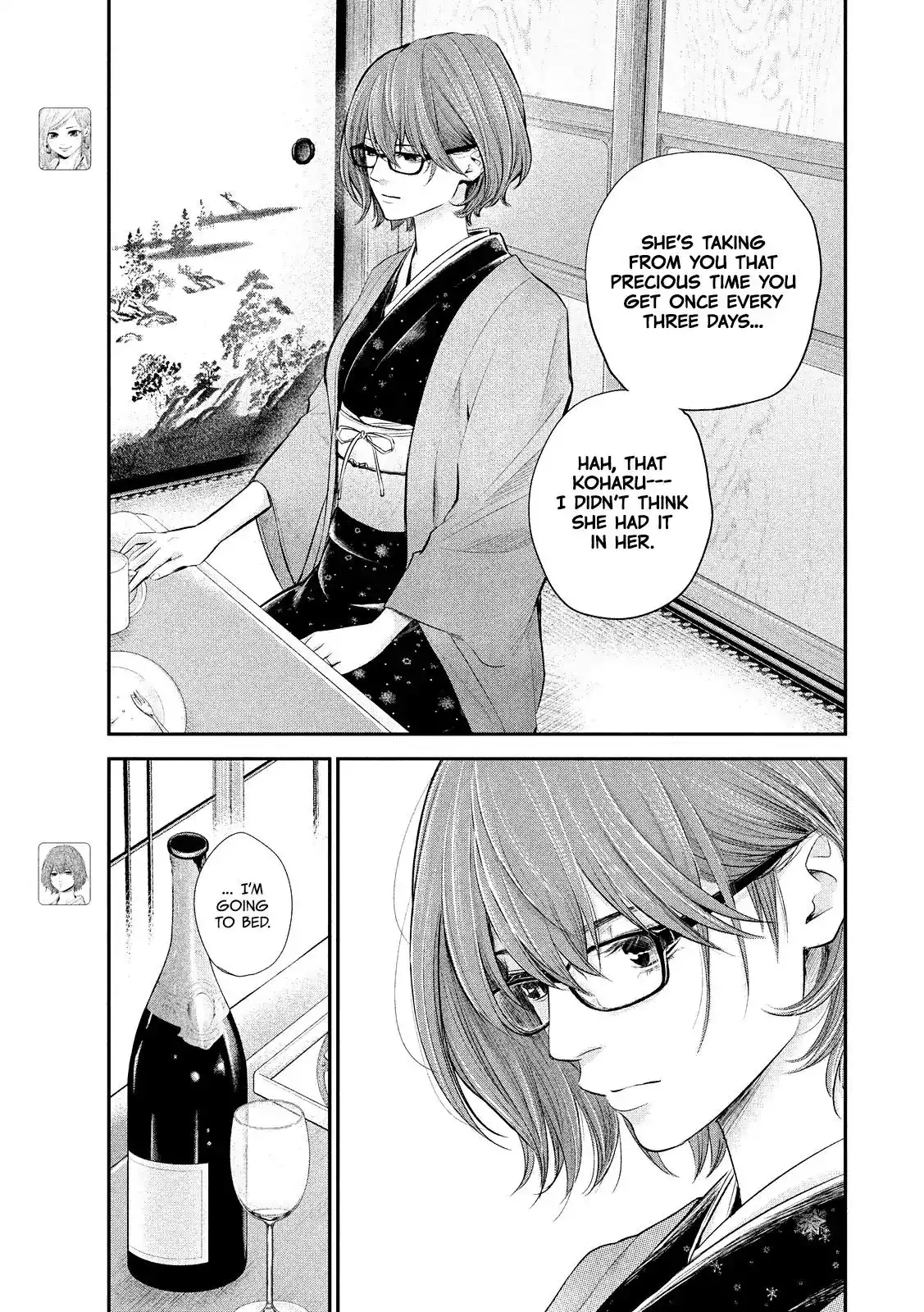 Hare-Kon. Chapter 76 Page 9