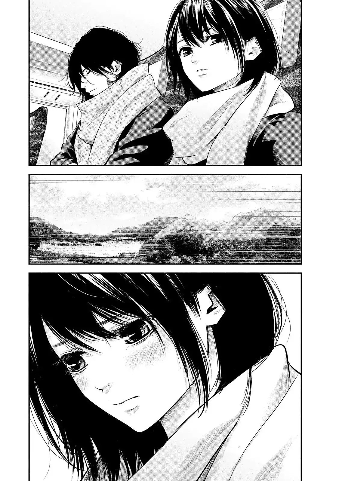 Hare-Kon. Chapter 77 Page 16