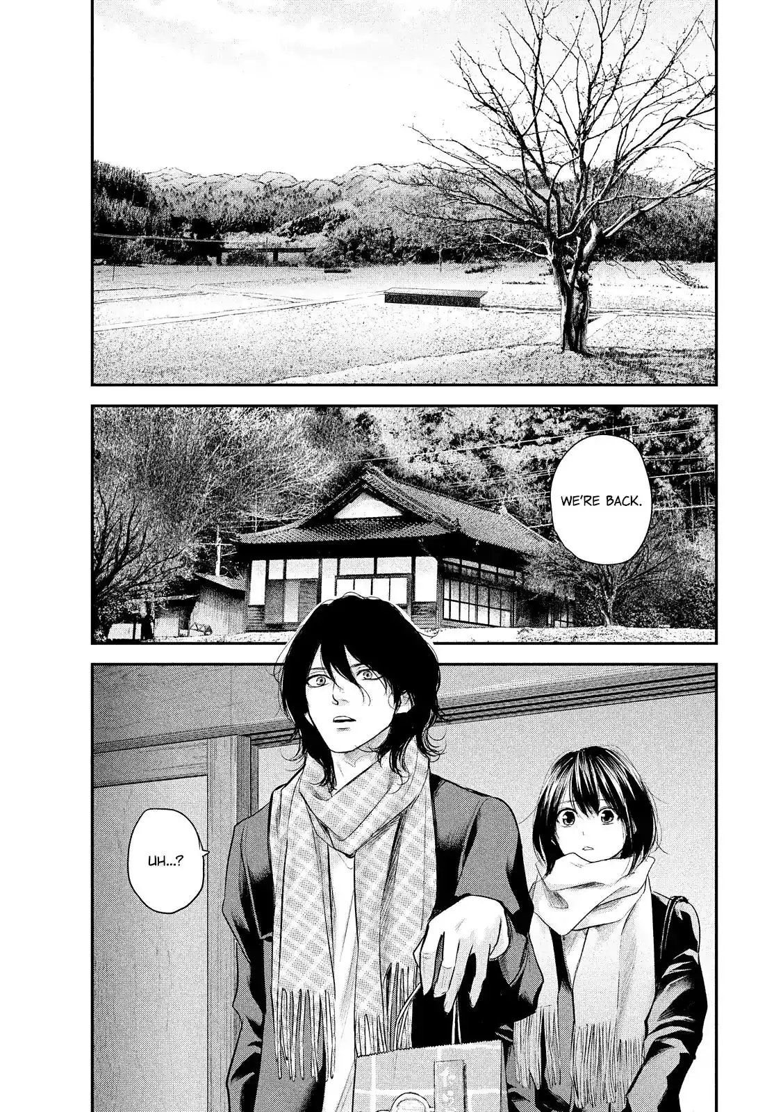 Hare-Kon. Chapter 77 Page 17