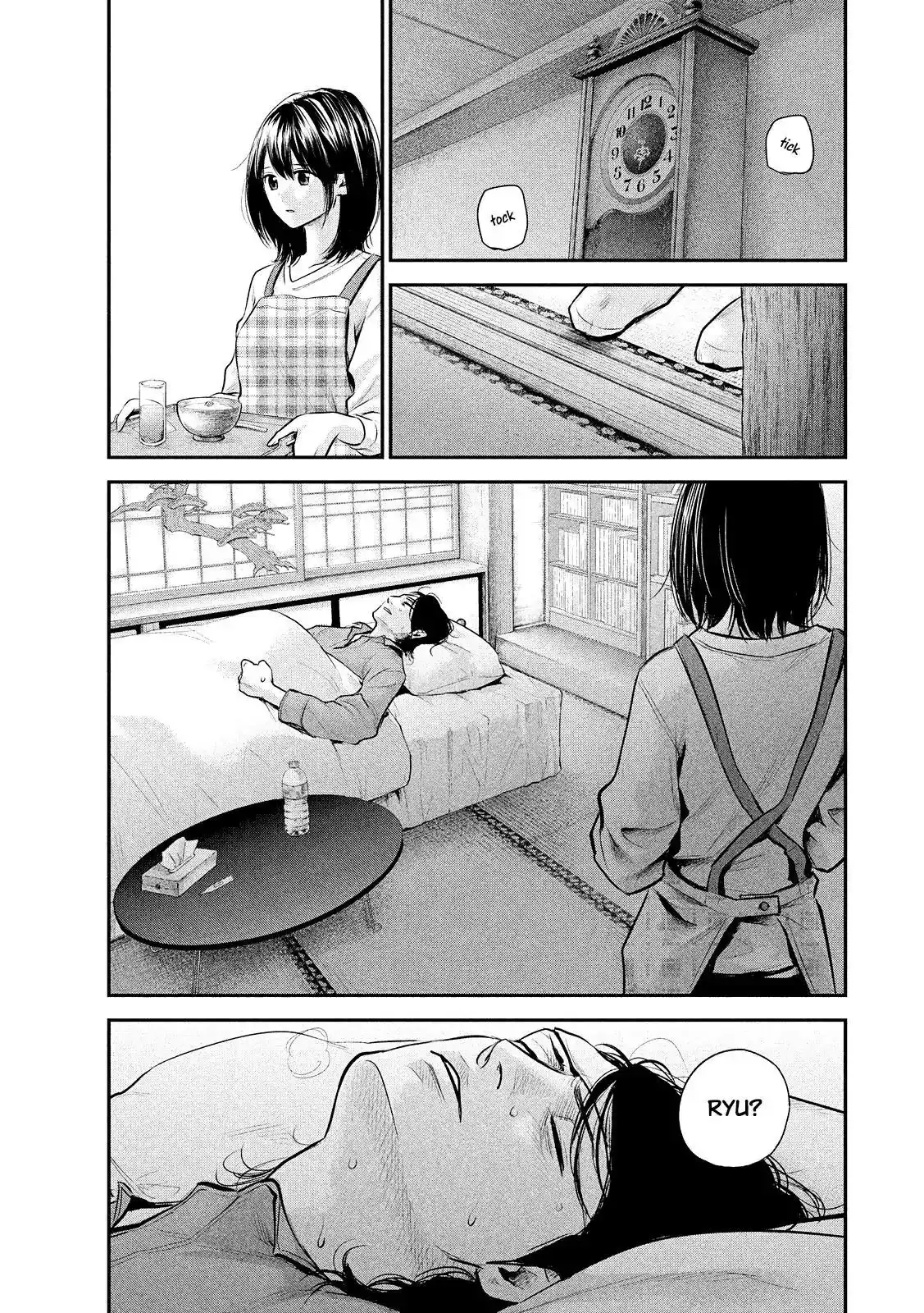 Hare-Kon. Chapter 79 Page 17