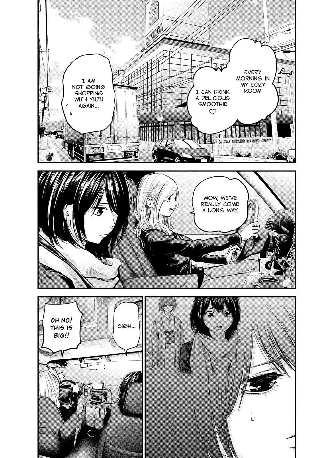 Hare-Kon. Chapter 79 Page 5