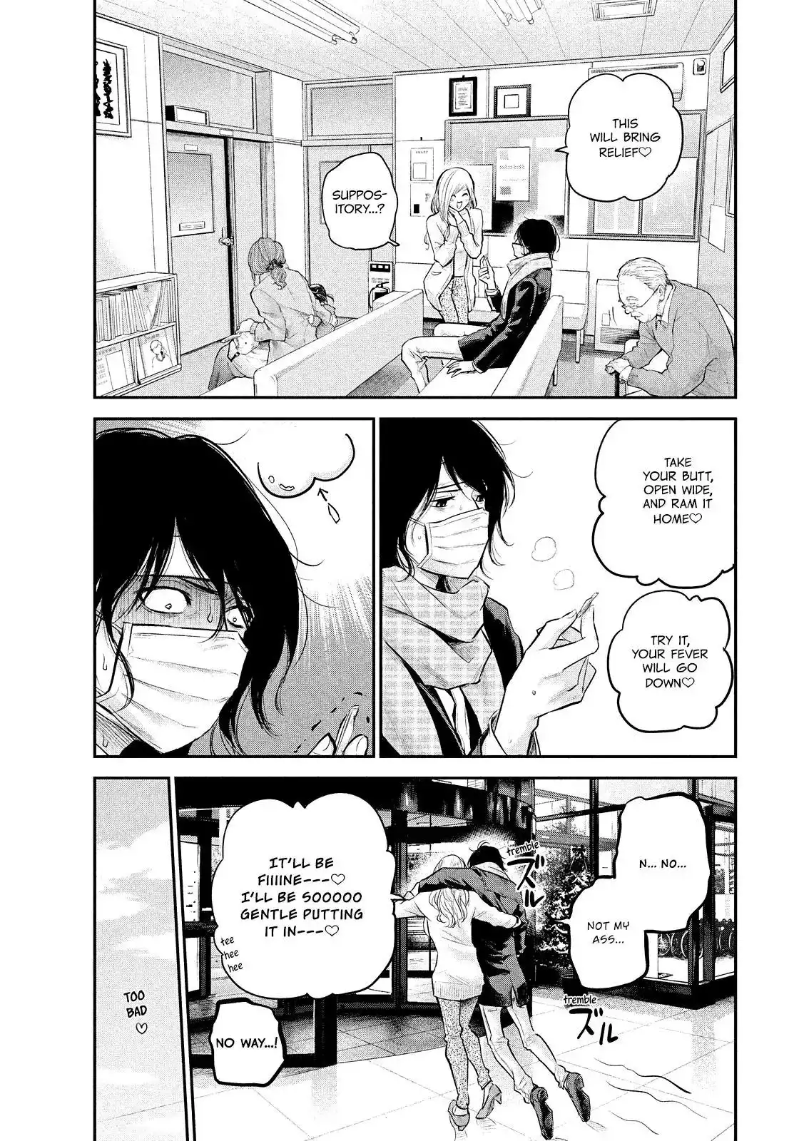 Hare-Kon. Chapter 80 Page 14
