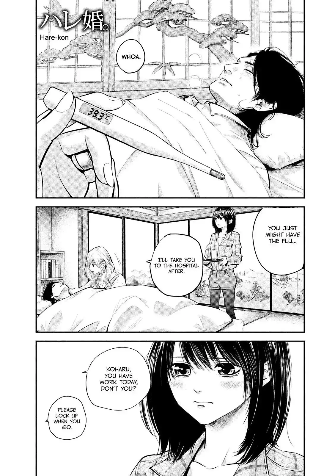 Hare-Kon. Chapter 80 Page 4