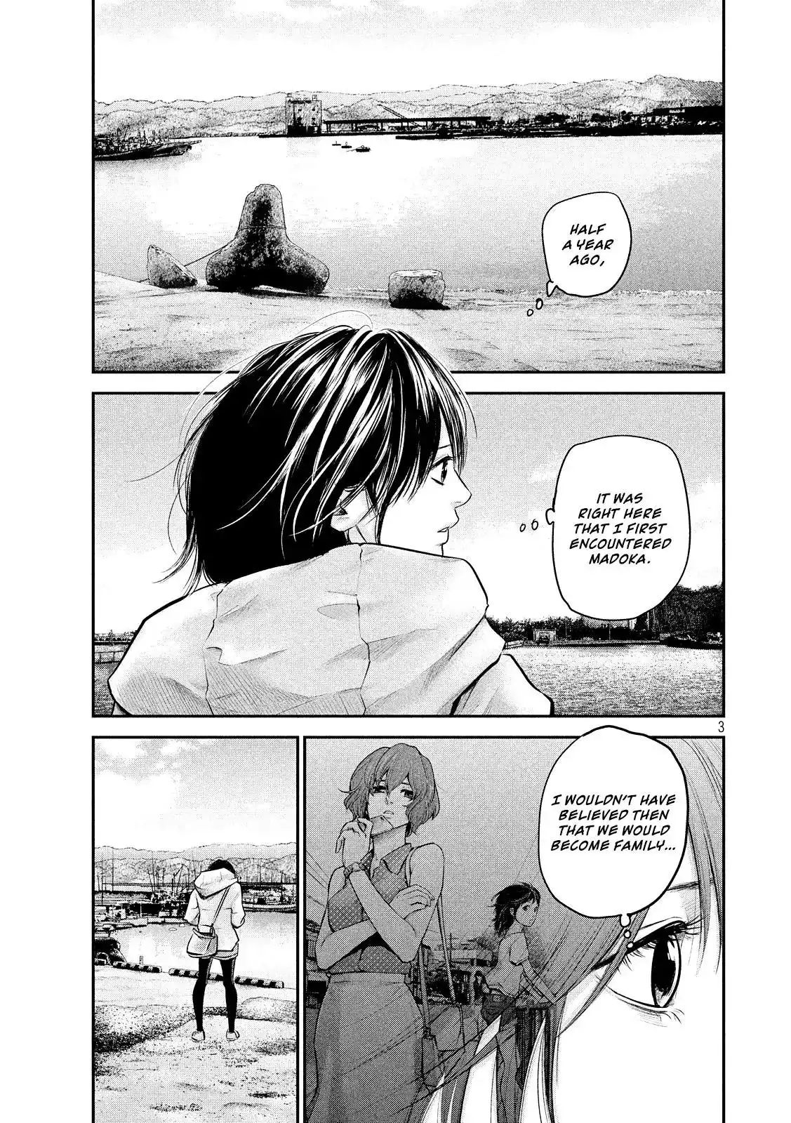 Hare-Kon. Chapter 80 Page 6
