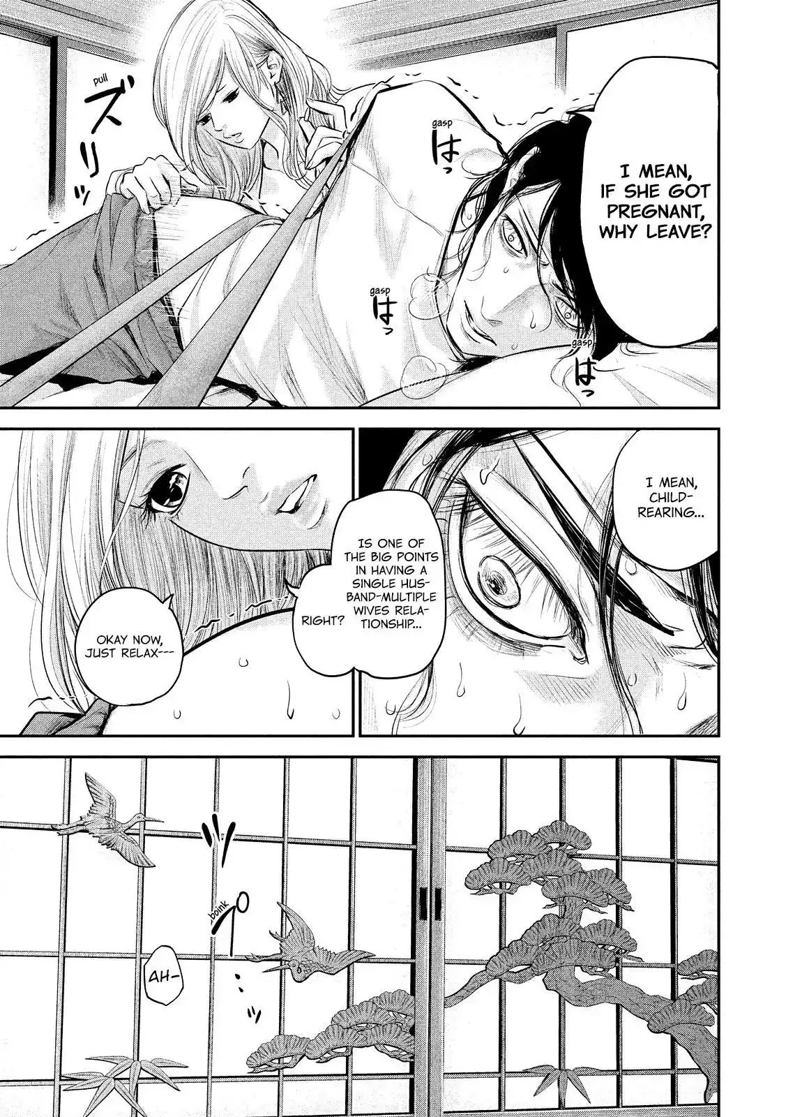 Hare-Kon. Chapter 81 Page 11
