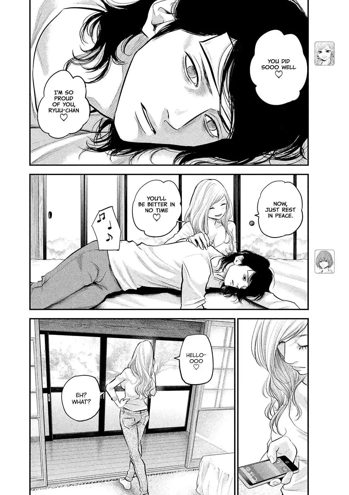 Hare-Kon. Chapter 81 Page 12