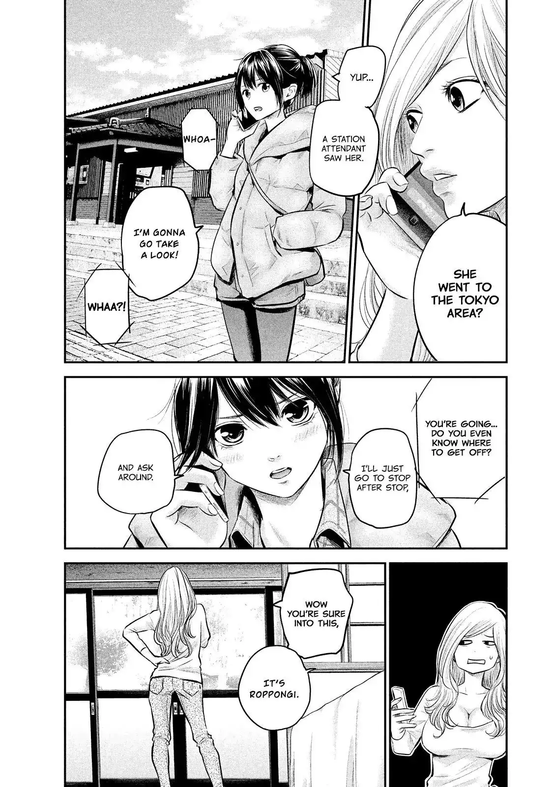 Hare-Kon. Chapter 81 Page 13