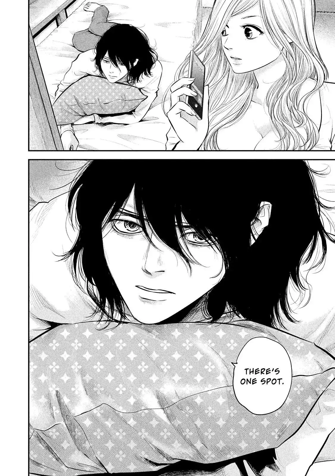 Hare-Kon. Chapter 81 Page 14