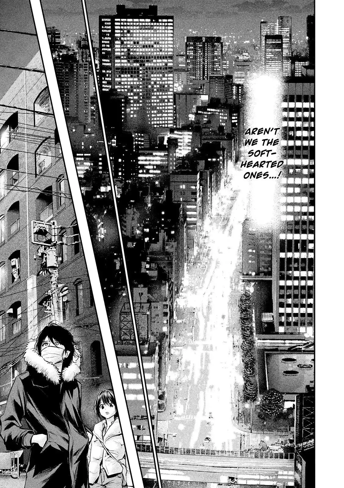 Hare-Kon. Chapter 81 Page 17