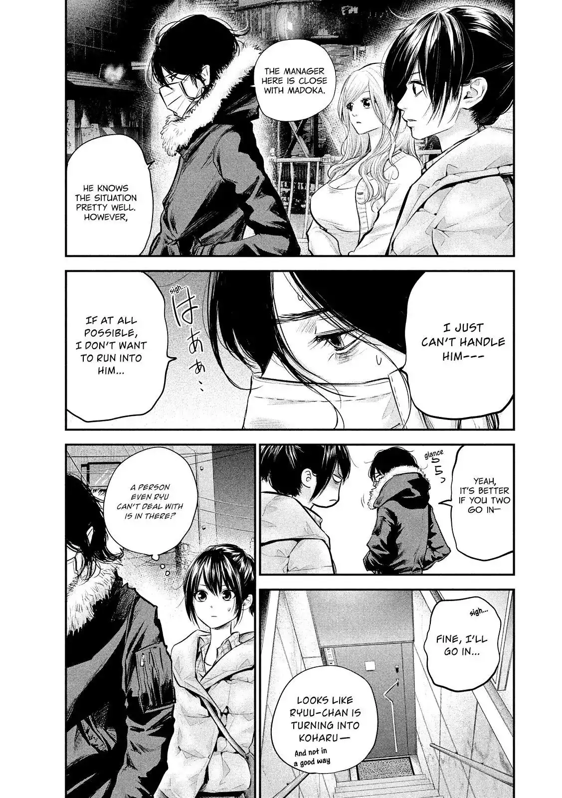 Hare-Kon. Chapter 81 Page 19