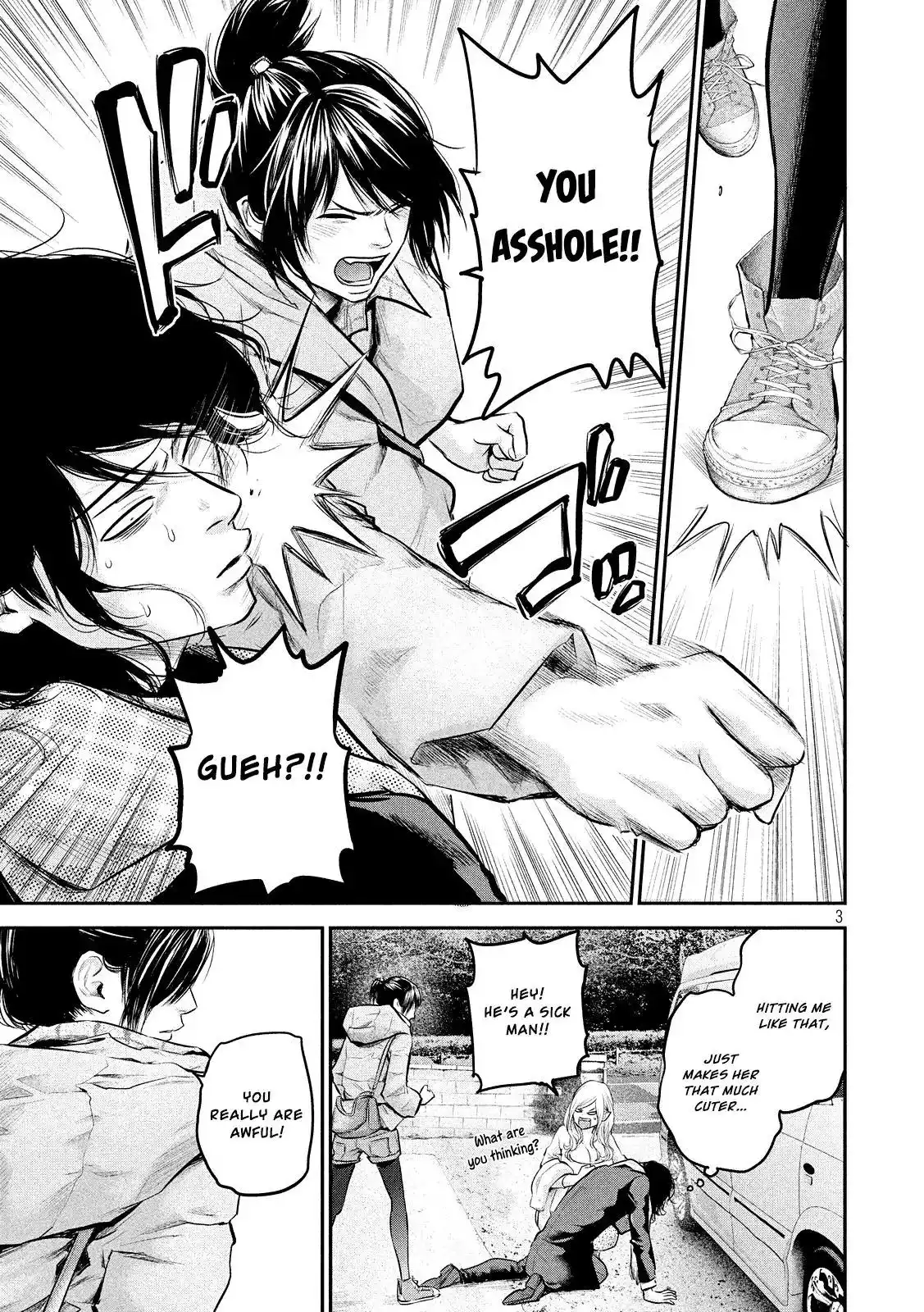 Hare-Kon. Chapter 81 Page 5