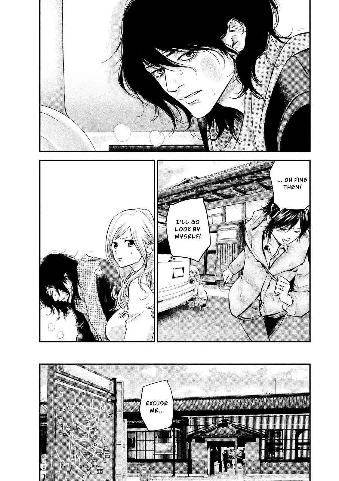 Hare-Kon. Chapter 81 Page 7